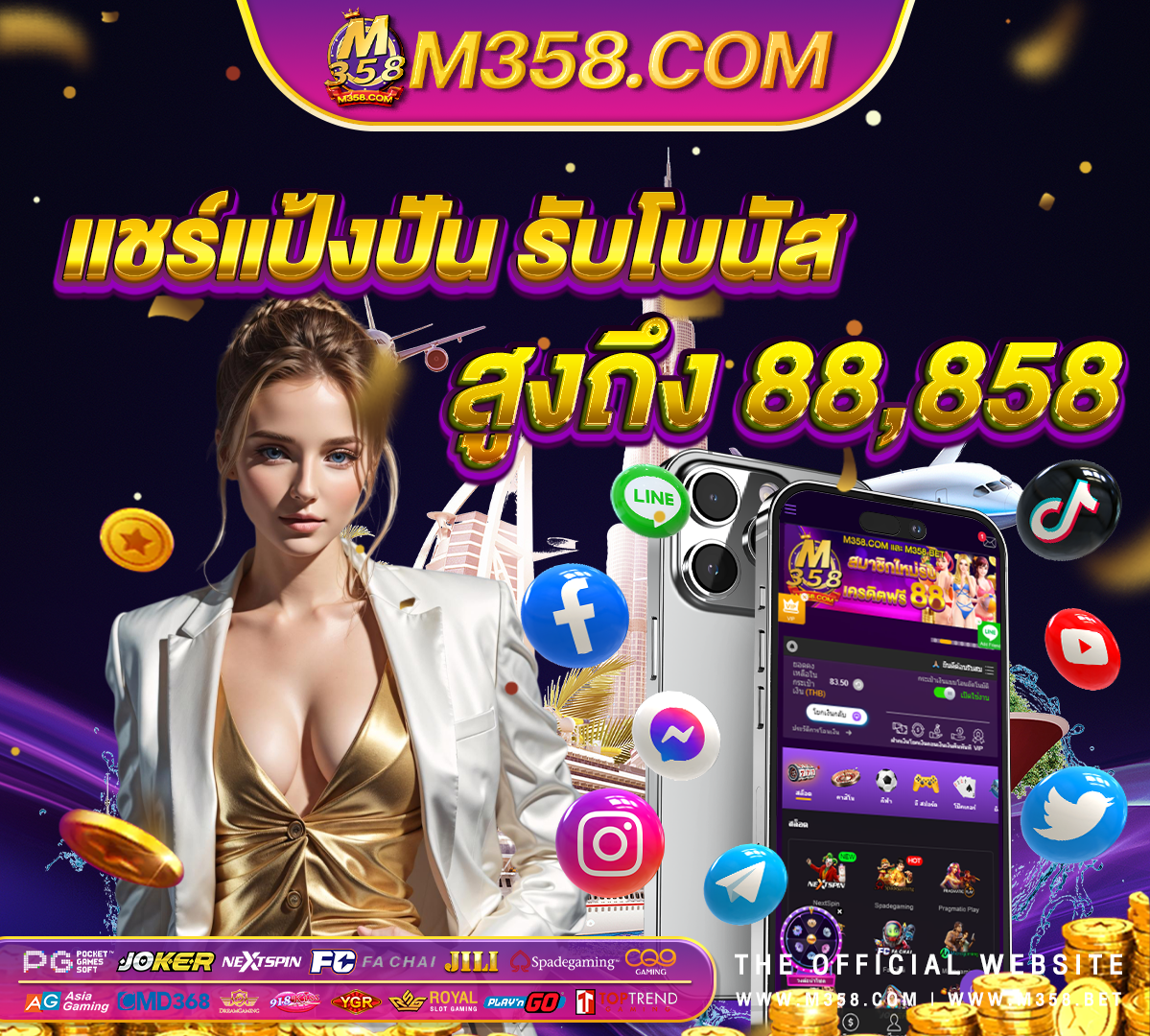 โร ม่า 168168 gaming slotxo joker slot 48